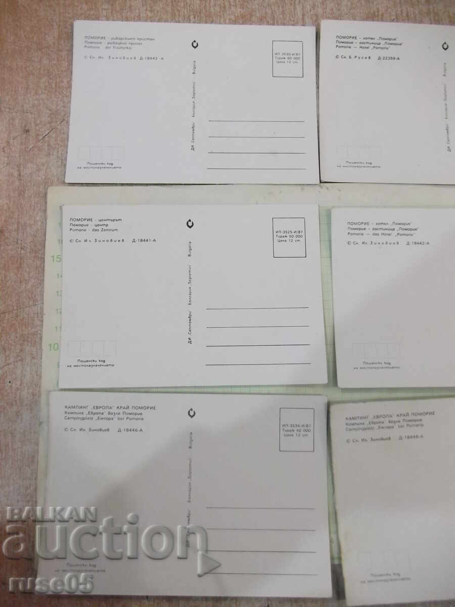 Lot of 7 pcs. cards "Pomorie" - 6 Lot of 7 pcs. cards "Pomorie" - 6