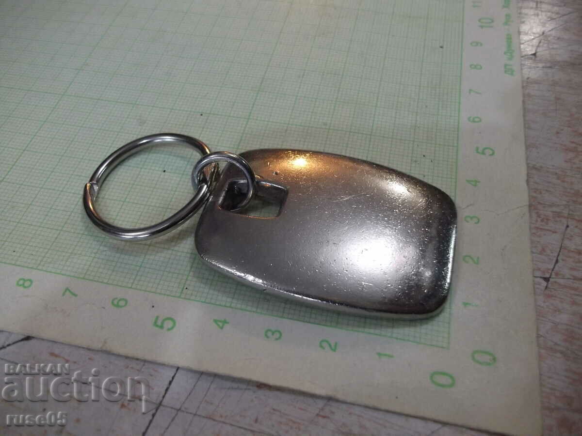 Keychain - 69 with price 3.00 BGN | € 1.53 Keychain - 69 with price 3.00 BGN | € 1.53