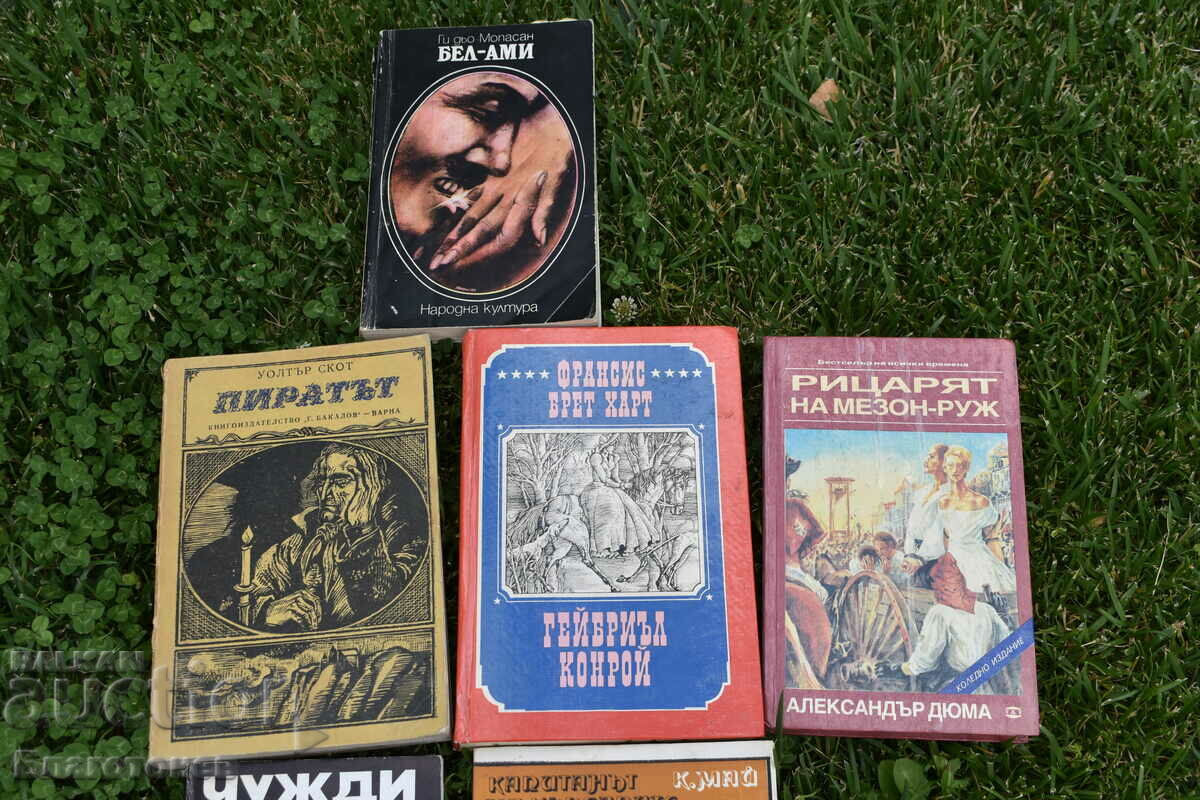 Old books with price 40.00 BGN | € 20.45