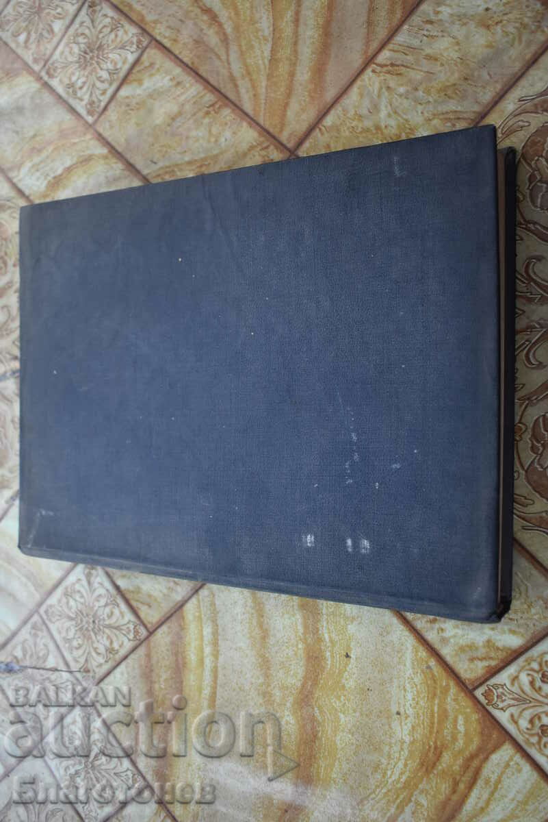 Auction NECERMANN Magazine 1975 Auction NECERMANN Magazine 1975