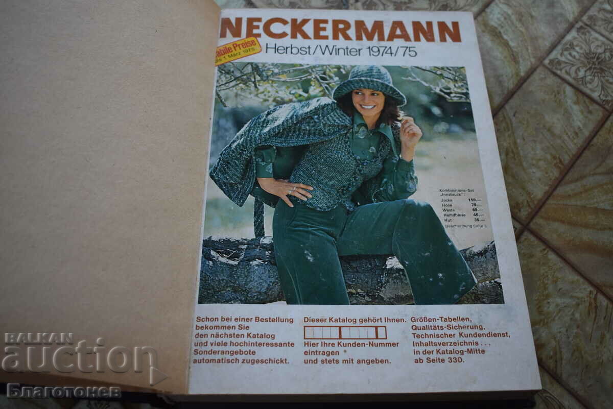 Списание NECERMANN 1975 година