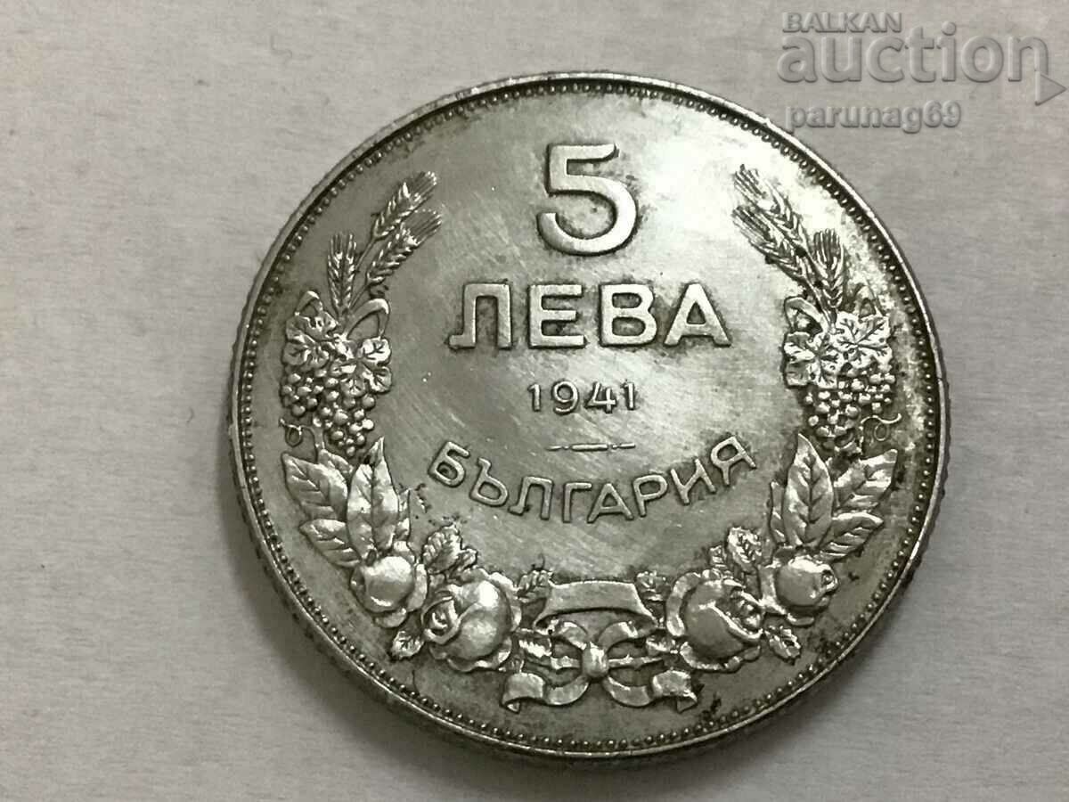 България 5 лева 1941 година (OR)