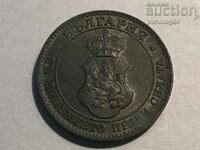 България 20 стотинки 1917 година (OR)
