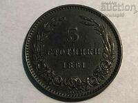 Bulgaria 5 cents 1881 (OR)
