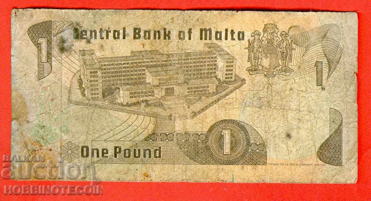 МАЛТА MALTA - 1 Лира - емисия - issue 1967 ( 1979 ) с цена € 7.69 | 15.04 лв.