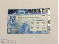 Football ticket Levski-Barcelona 2006 SHL