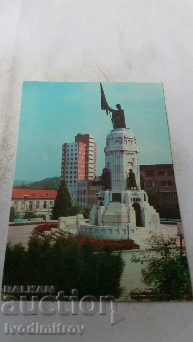 PK Veliko Tarnovo Monumentul celor care au murit în războaiele din 1974