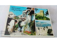 Carte poștală Veliko Tarnovo Collage 1976