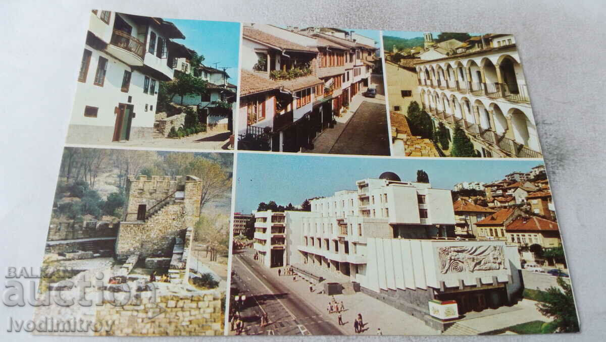 Carte poștală Veliko Tarnovo Colaj