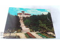 Καρτ ποστάλ Velingrad Rest station of CSPS 1968