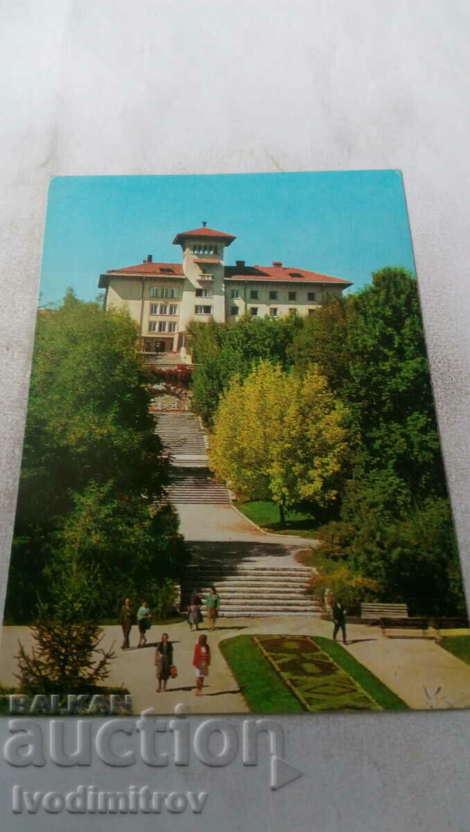 Пощенска картичка Велинград Почивен дом на ЦСПС