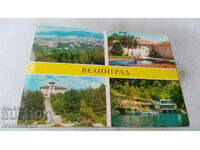 Postcard Velingrad Collage