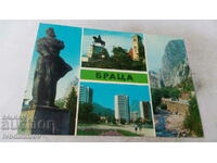Carte poștală Vratsa Collage 1975