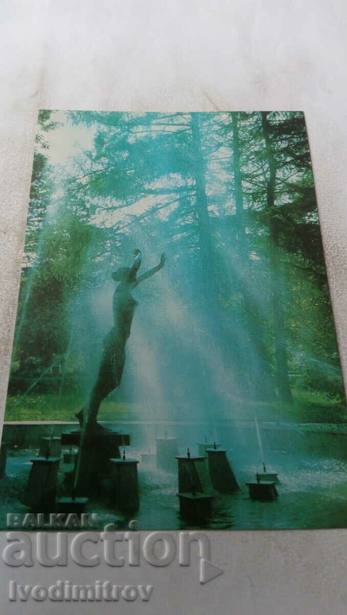 Пощенска картичка Вършец Фонтанът пред баните 1981