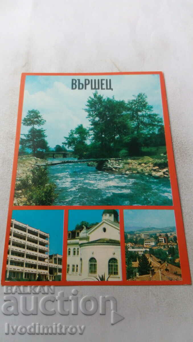 Postcard Varshets Collage 1981