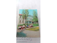 Пощенска картичка Исперих ЦНСМ Комсомолец 1980