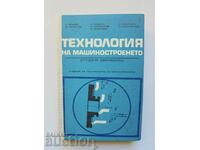 Technology of mechanical engineering Cold processing - Ts. Bonev