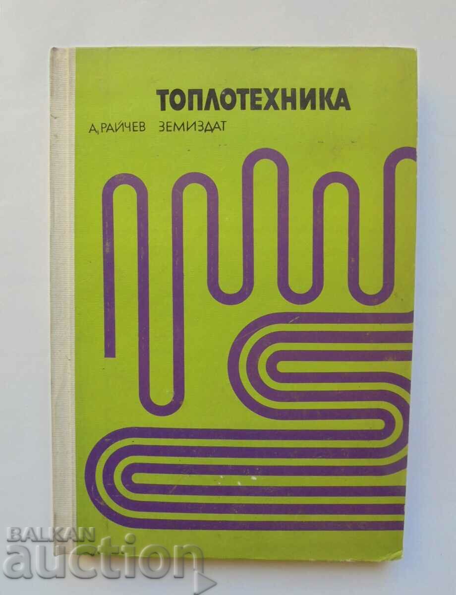 Inginerie termică - Andrey Raichev 1972