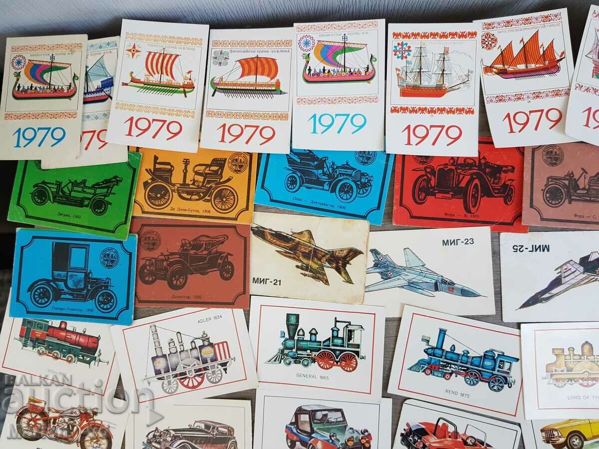 Κοινωνικά ημερολόγια με αυτοκίνητα και πλοία 1978-1989 - 59 τεμάχια με τιμή 50.00 BGN | € 25.56 Κοινωνικά ημερολόγια με αυτοκίνητα και πλοία 1978-1989 - 59 τεμάχια με τιμή 50.00 BGN | € 25.56