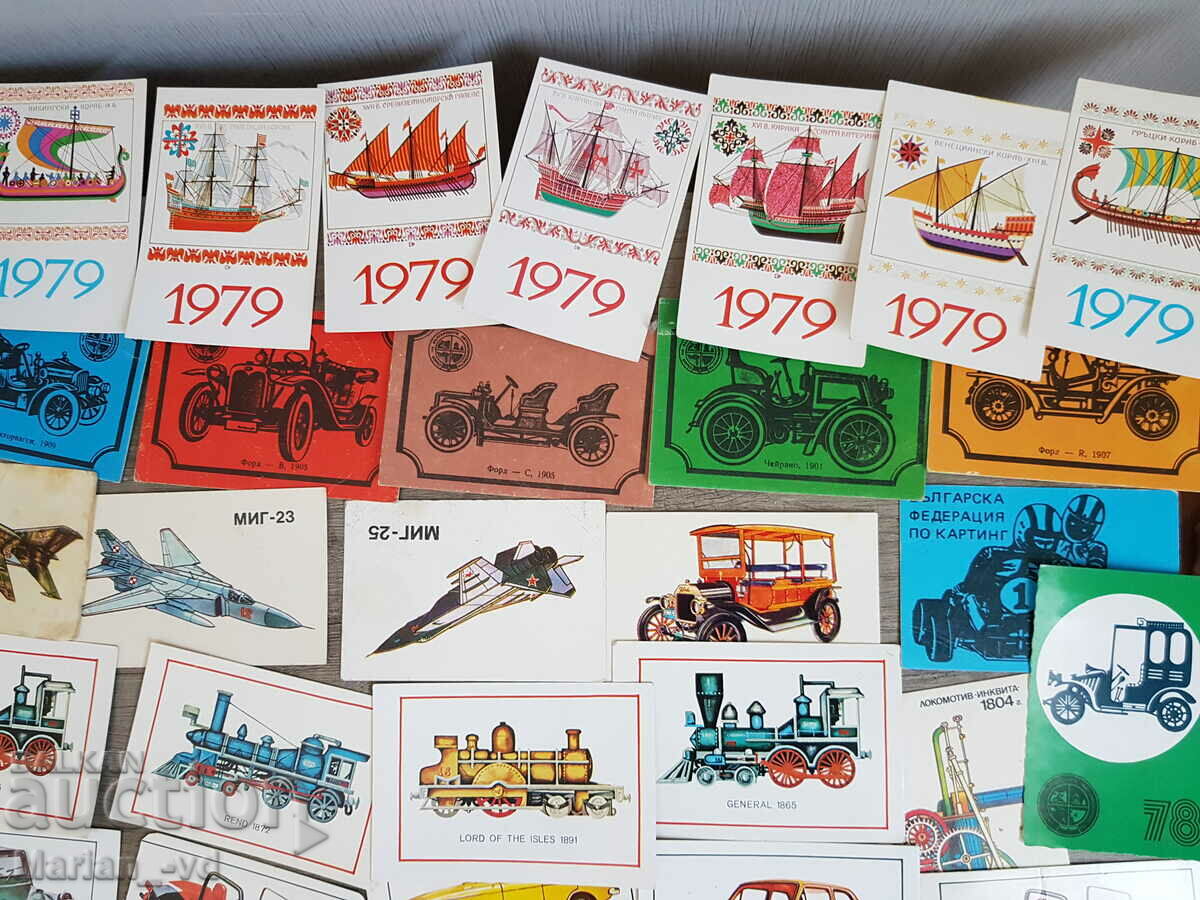 Δημοπρασία Κοινωνικά ημερολόγια με αυτοκίνητα και πλοία 1978-1989 - 59 τεμάχια Δημοπρασία Κοινωνικά ημερολόγια με αυτοκίνητα και πλοία 1978-1989 - 59 τεμάχια