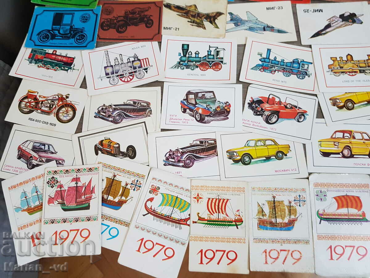 Κοινωνικά ημερολόγια με αυτοκίνητα και πλοία 1978-1989 - 59 τεμάχια - 5 Κοινωνικά ημερολόγια με αυτοκίνητα και πλοία 1978-1989 - 59 τεμάχια - 5