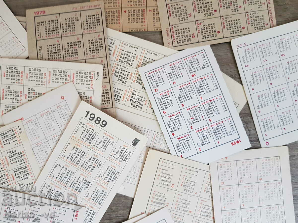 Κοινωνικά ημερολόγια με αυτοκίνητα και πλοία 1978-1989 - 59 τεμάχια - 6 Κοινωνικά ημερολόγια με αυτοκίνητα και πλοία 1978-1989 - 59 τεμάχια - 6