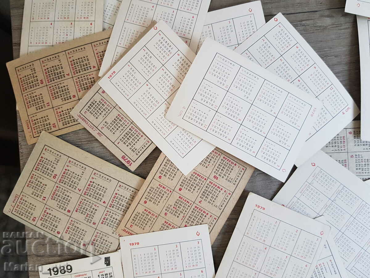 Κοινωνικά ημερολόγια με αυτοκίνητα και πλοία 1978-1989 - 59 τεμάχια - 7 Κοινωνικά ημερολόγια με αυτοκίνητα και πλοία 1978-1989 - 59 τεμάχια - 7