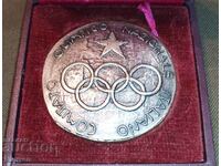 Italian Olympic Committee boxed plaque.