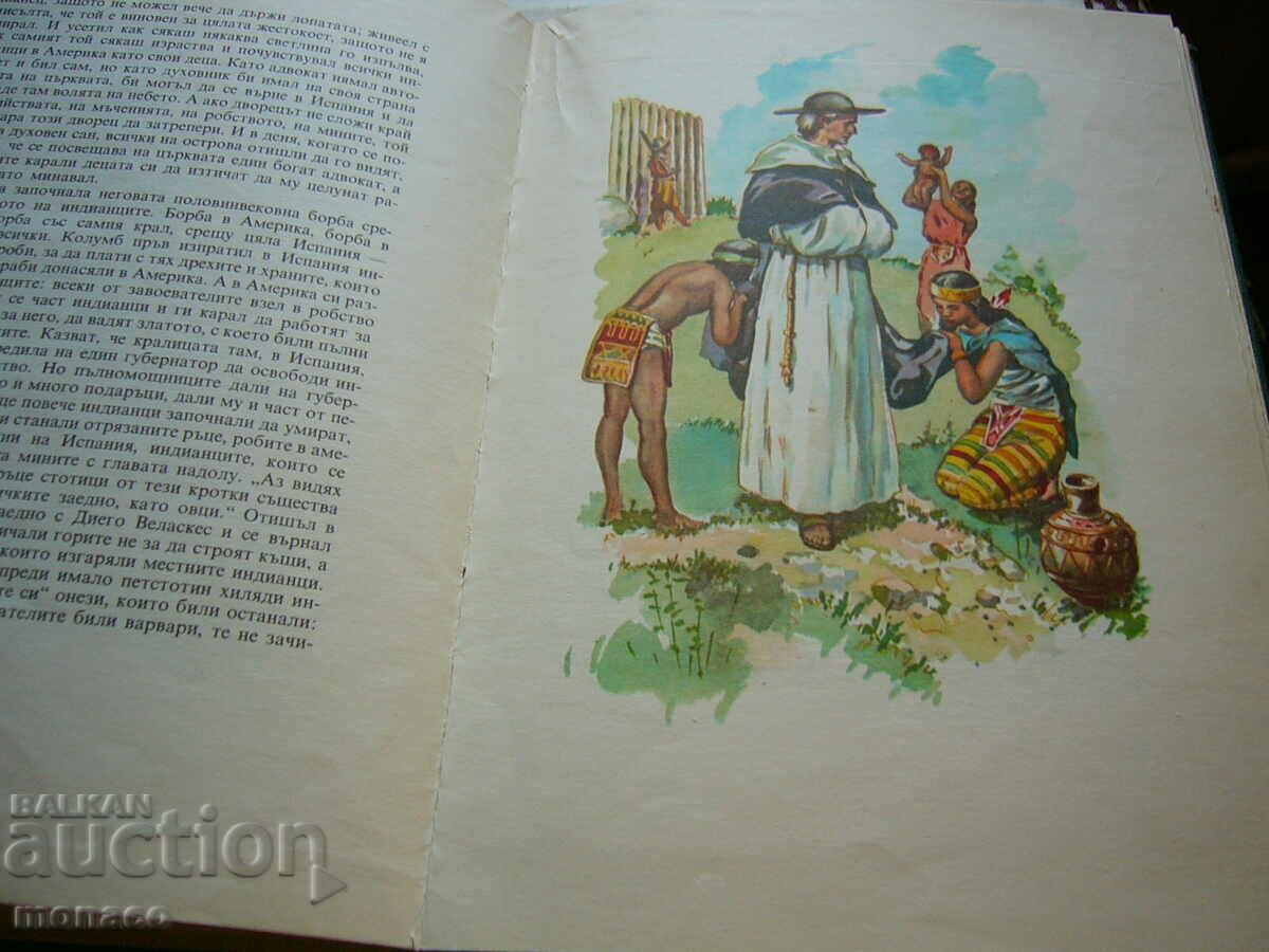 Delivery of Old book - Jose Marti, Golden Age Delivery of Old book - Jose Marti, Golden Age