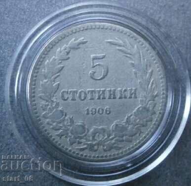 5 стотинки 1906