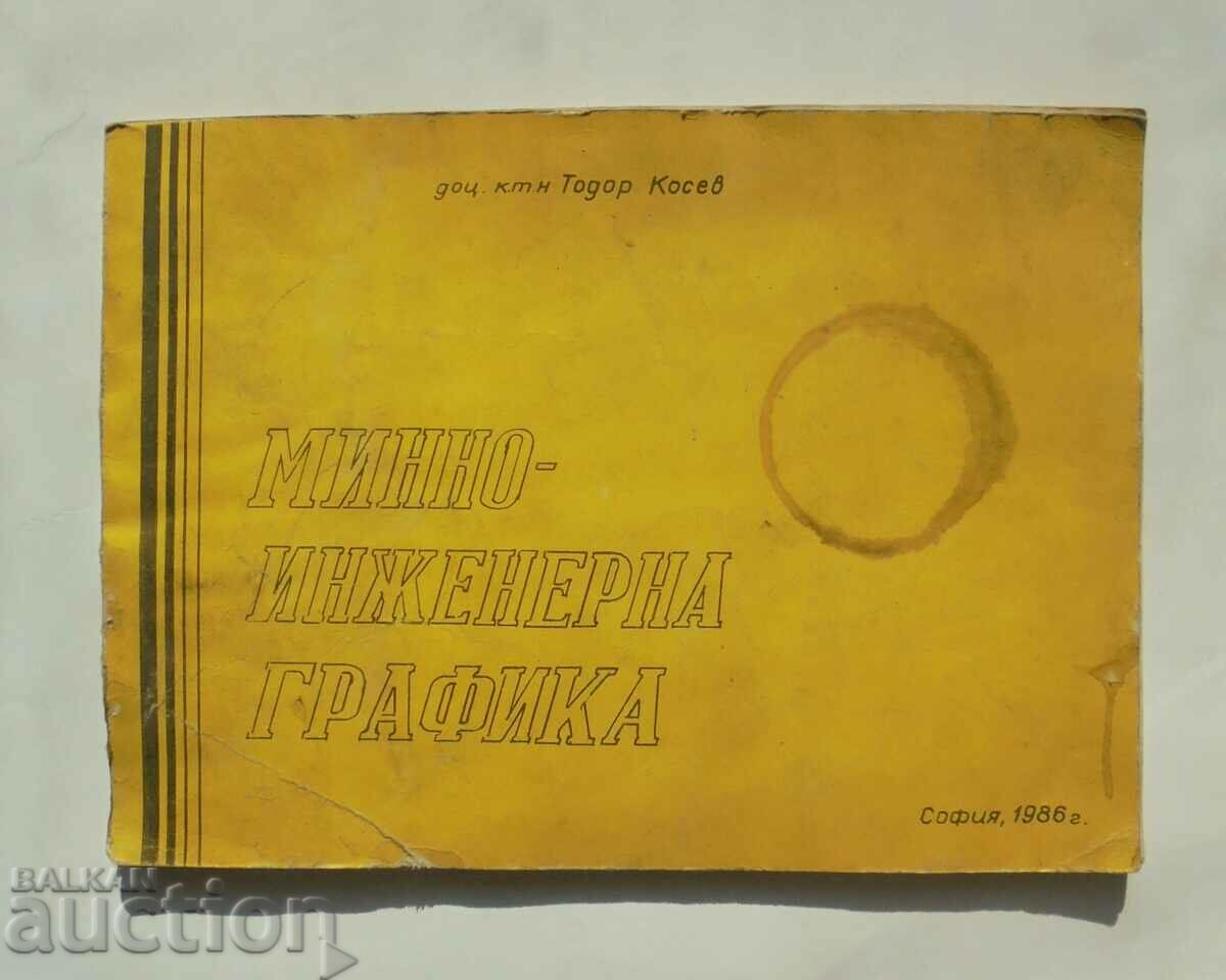 Минно-инженерна графика - Тодор Косев 1986 г.
