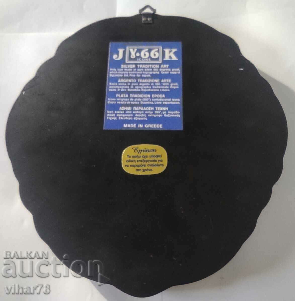 ΑΣΗΜΕΝΙΑ ΕΙΚΟΝΑ - 7