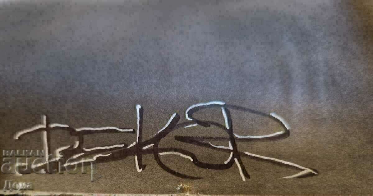 An interesting fantasy picture - 7 An interesting fantasy picture - 7