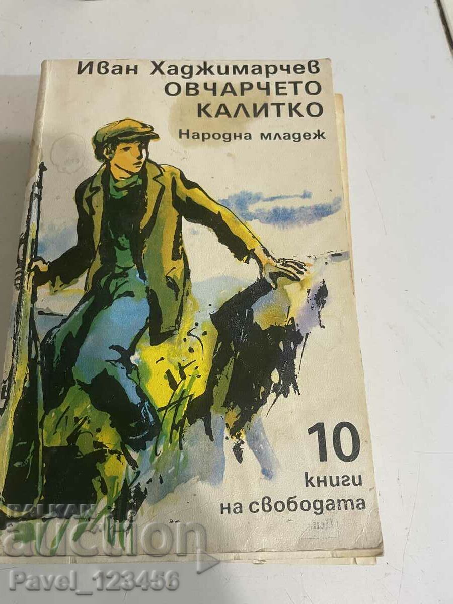 Păstorul Kalitko-stare proastă!!!