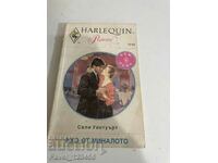 Ecouri ale trecutului