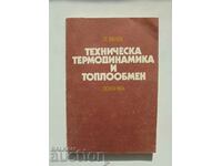 Technical thermodynamics and heat exchange - Dimitar Velev 1984