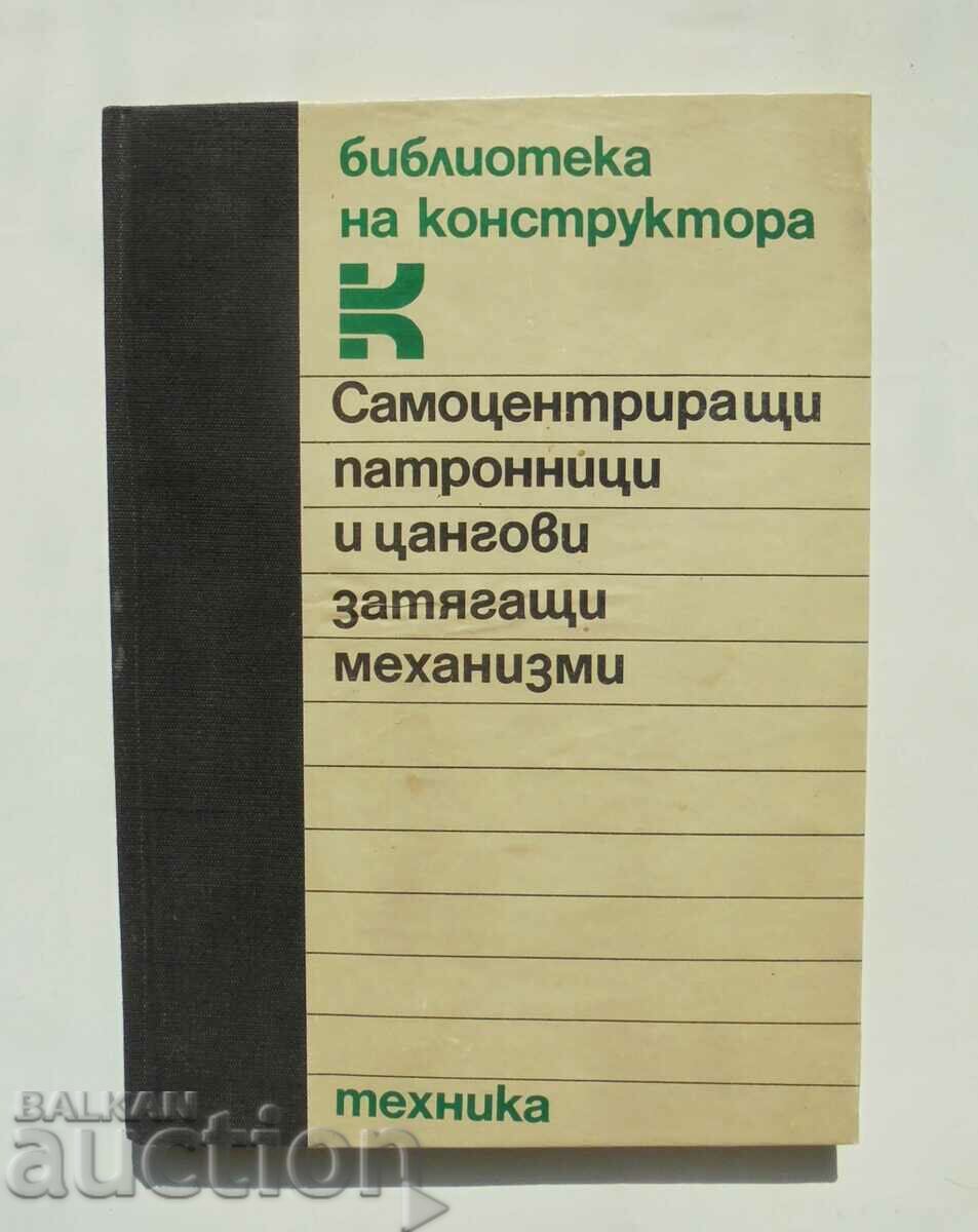 μηχανισμούς σύσφιξης Τσοκ, Collet εγωκεντρικός 1988