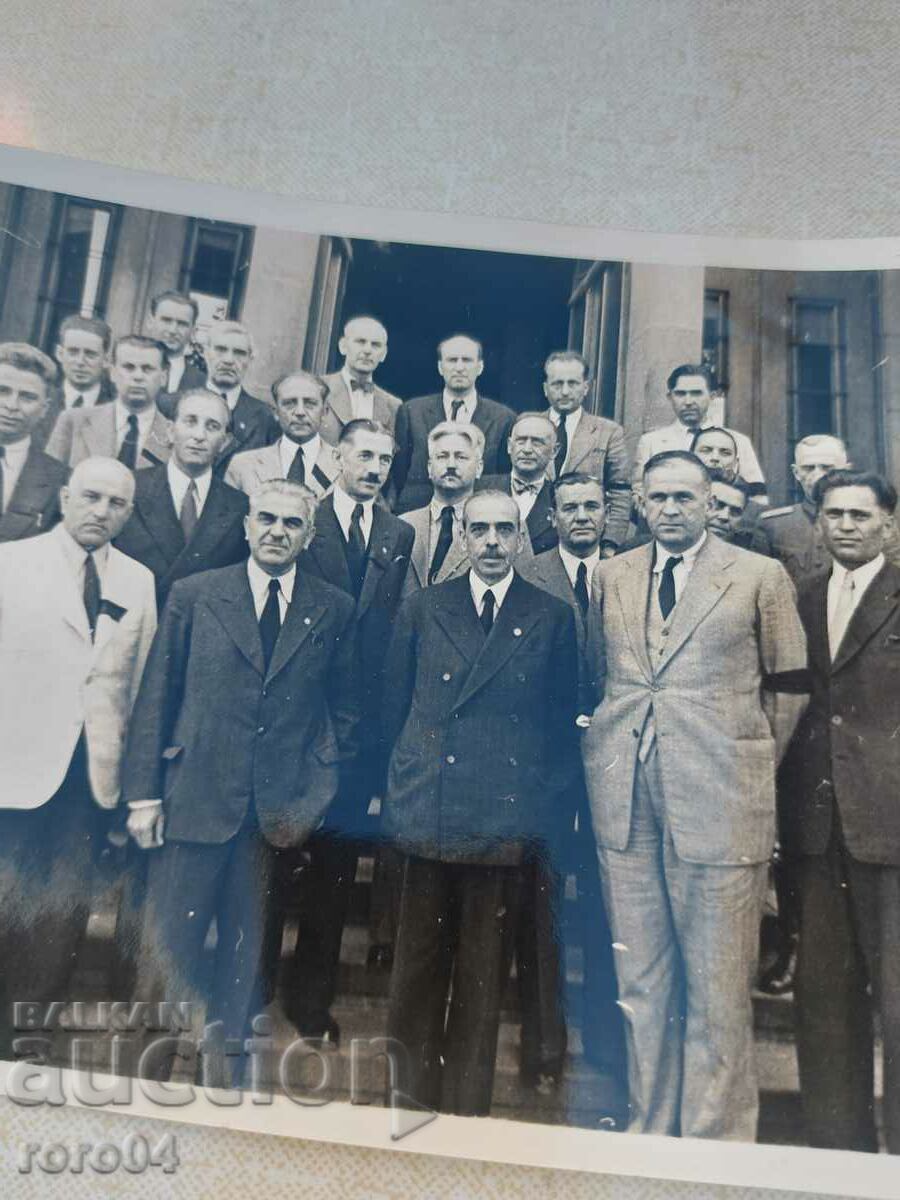 Licitație PRIMARII REGIUNII SOFIA - 1943 Licitație PRIMARII REGIUNII SOFIA - 1943