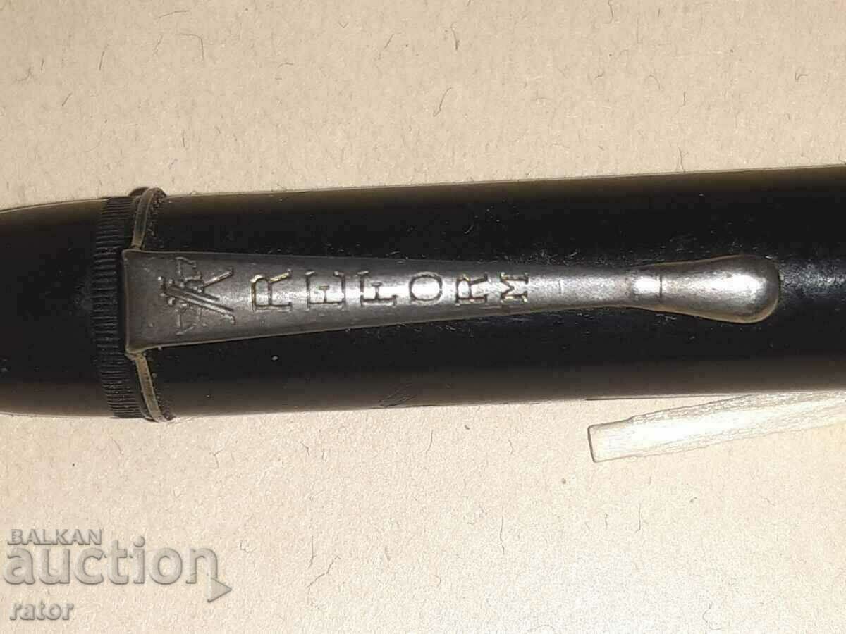 Cap from an old REFORM pen, REFORM - Germany with price 10.00 BGN | € 5.11