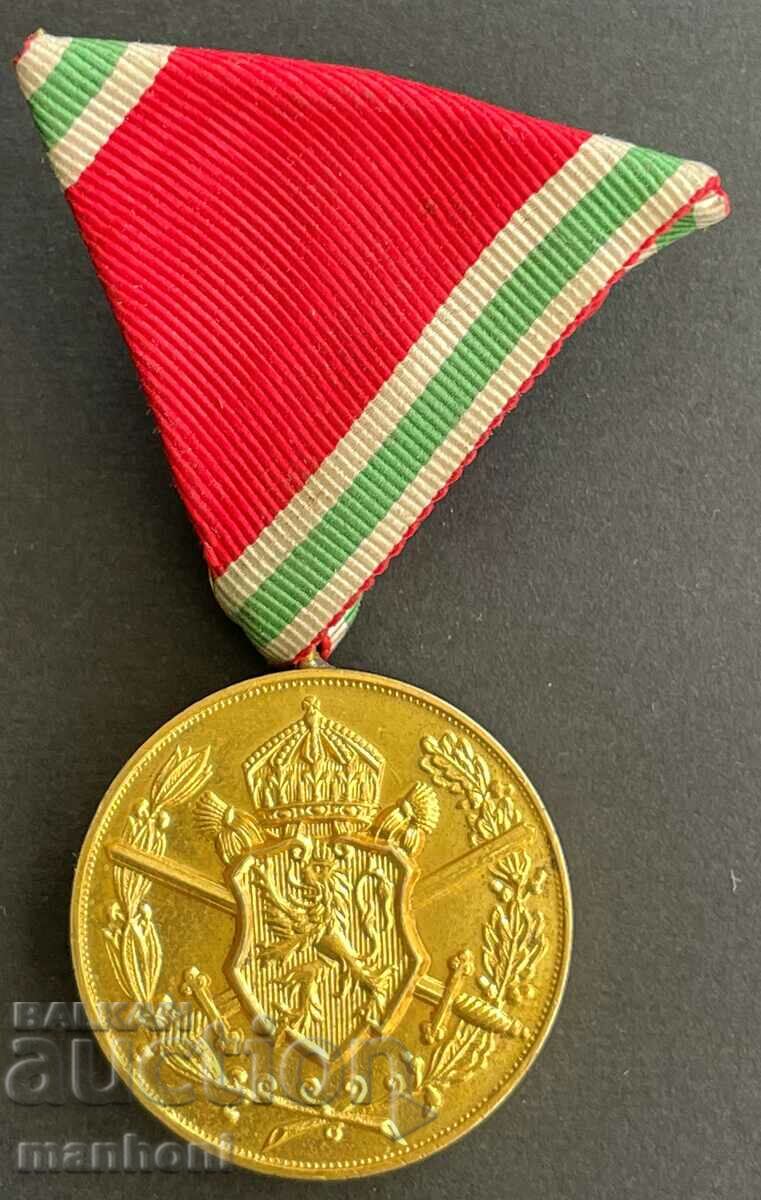 5229 Medalia veteran al Regatului Bulgariei PSV 1915-1918.