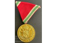 5229 Kingdom of Bulgaria veteran medal PSV 1915-1918.