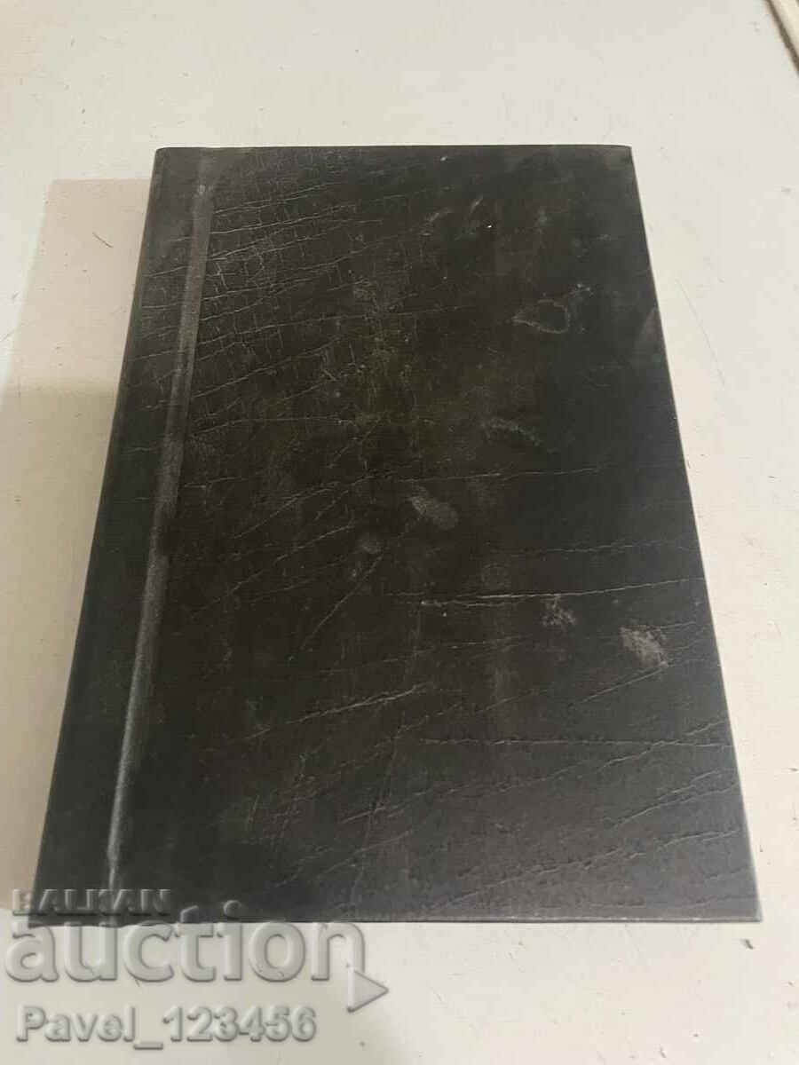 Η χώρα των χρυσών φρούτων Η χώρα των χρυσών φρούτων