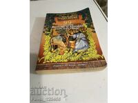 99 myths and legends from around the world