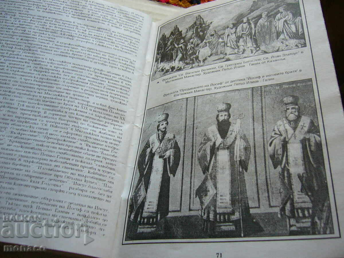 Old magazine - Kula No. 2/1992 - 6 Old magazine - Kula No. 2/1992 - 6