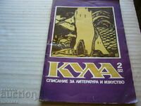 Old magazine - Kula No. 2/1992