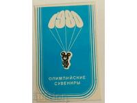 1980 SOCIAL CALENDAR CALENDAR OLYMPICS MOSCOW MISHA THE BEAR