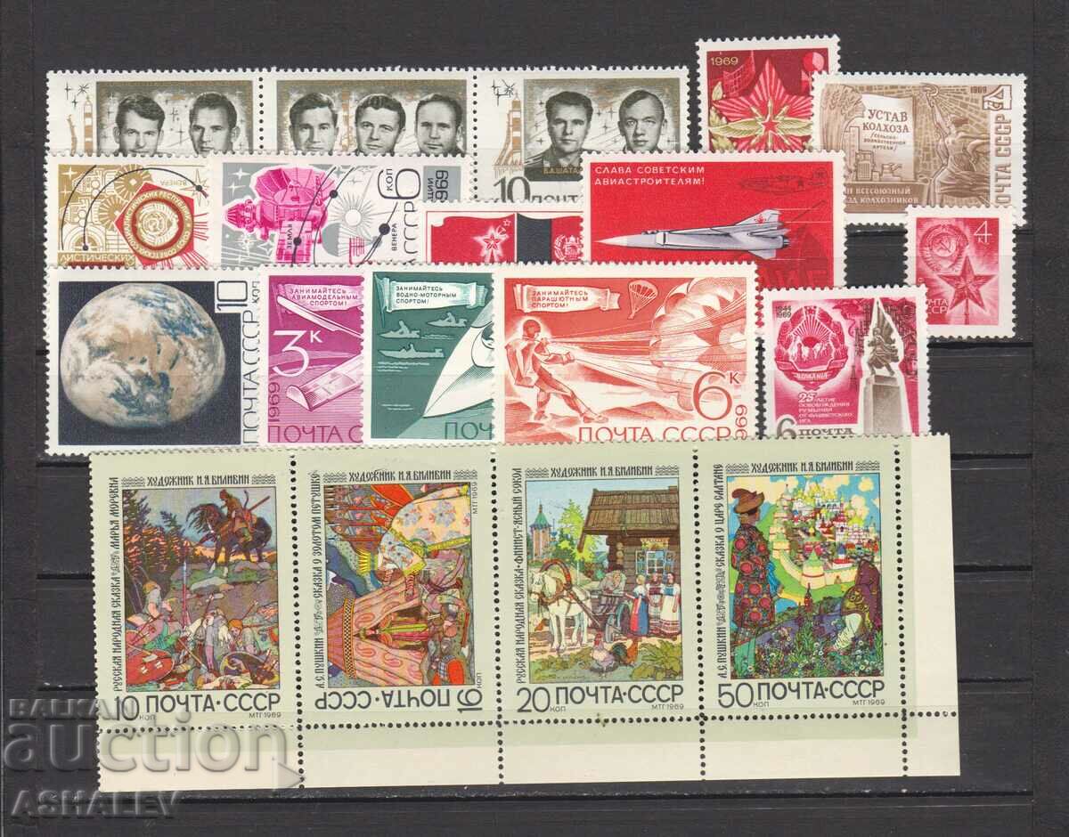 1969 Rusia (URSS) Lot de 100 m. - nou + 4 blocuri ** cu preț 39.00 BGN | € 19.94 1969 Rusia (URSS) Lot de 100 m. - nou + 4 blocuri ** cu preț 39.00 BGN | € 19.94