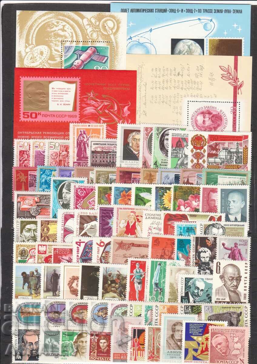 1969 Rusia (URSS) Lot de 100 m. - nou + 4 blocuri ** 1969 Rusia (URSS) Lot de 100 m. - nou + 4 blocuri **