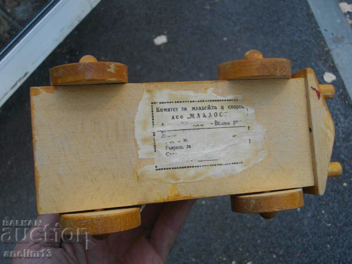 SOC ΞΥΛΙΝΟ ΠΑΙΧΝΙΔΙ ΤΡΕΝΟ - 7