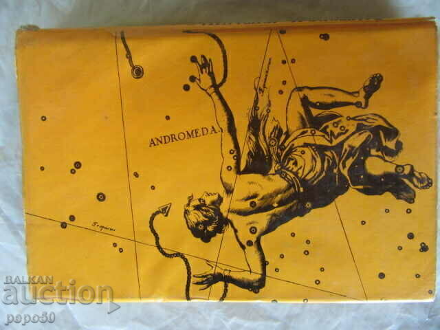 MITURI ȘI LEGENDE DESPRE CONSTELAȚII - Conf. Angel Bonov - 1976 - 5